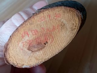 Kokeshi Sosaku Souvenir Vintage anni '70