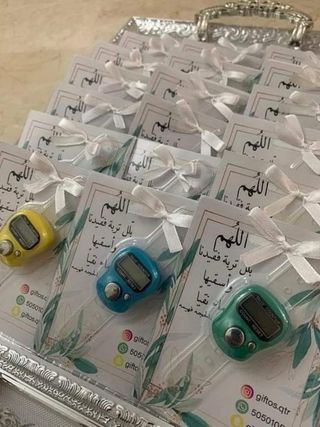 Tarjetas de Ramadán con contadores