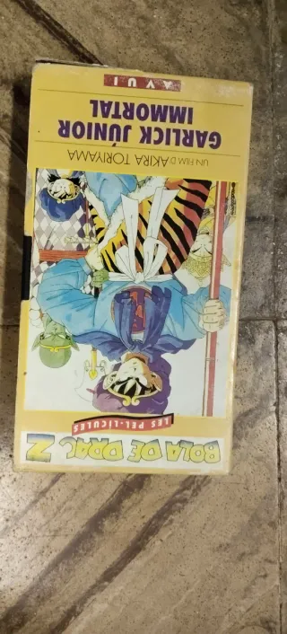 VHS Bola de Drac: La llegenda del Drac Xeron