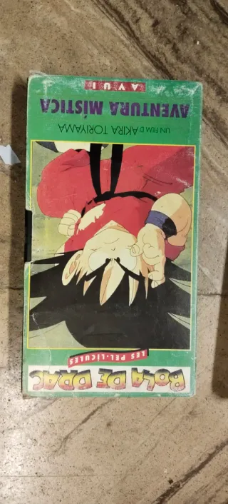 VHS Bola de Drac: La llegenda del Drac Xeron