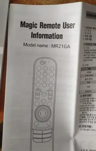 Televisor LG 50UP77006LB de 50" (127cm)