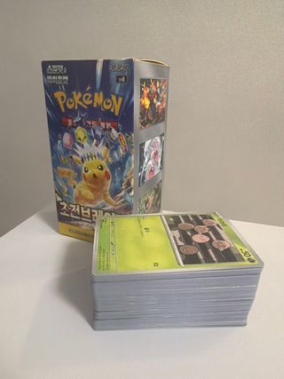 🇰🇷 Cartas Pokémon Super Electric Breaker