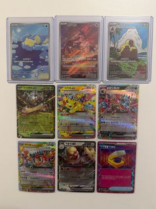 🇰🇷 Cartas Pokémon Super Electric Breaker