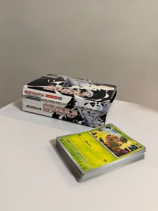 🇯🇵 Cartas Pokémon White flare