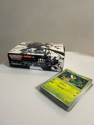 🇯🇵 Cartas Pokémon Black Bolt