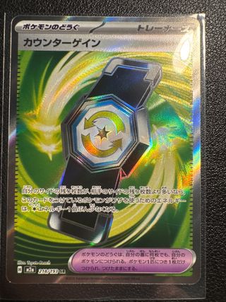 Pokémon Counter Gain (m2a 218) Carta Entrenador