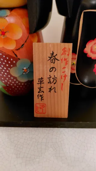 Set 2 Kokeshi Giapponesi Haru no Otozure