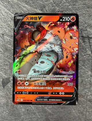 Lote CINCO Cartas Pokemon Chino