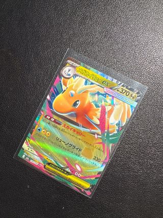 Mega Dragonite ex (m2a 126) Carta Pokémon