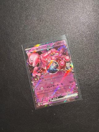 Mewtwo EX Team Rocket 063/193