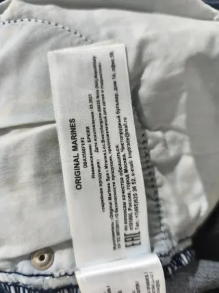 Jeans Original Marines 13/14 anni