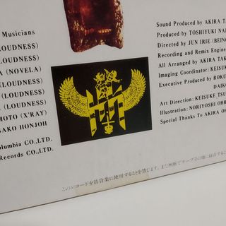 Misako Honjoh - 13th [LP vinilo, 1983]