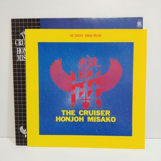 Misako Honjoh - The Cruiser [LP vinilo, 1983]