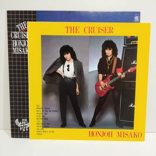 Misako Honjoh - The Cruiser [LP vinilo, 1983]
