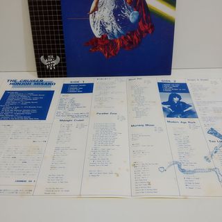 Misako Honjoh - The Cruiser [LP vinilo, 1983]