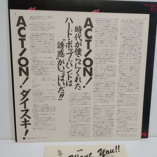 Action! - Action Kit 1 [vinilo]