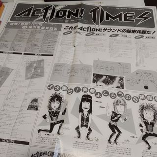 Action! - Action Kit 1 [vinilo]