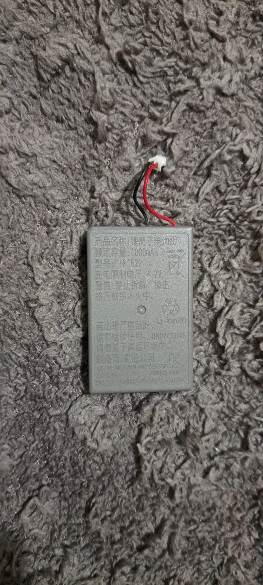 Bateria PS4 LIP1522 1000mAh