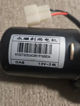 Motor Limpiaparabrisas 12V Eléctrico