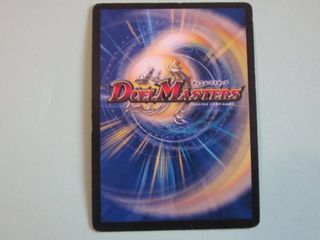 Carte Duel Masters Rare Edizione Italiana