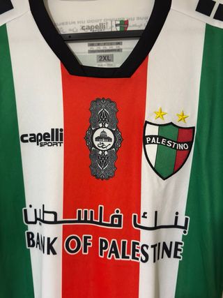 Camiseta CD Palestino 2024