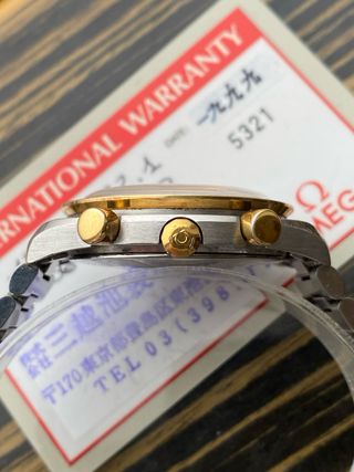 Omega Speedmaster Reduced Automático Acero y Oro