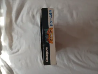 Doom 64 Giapponese NTSC-J (Nintendo 64)