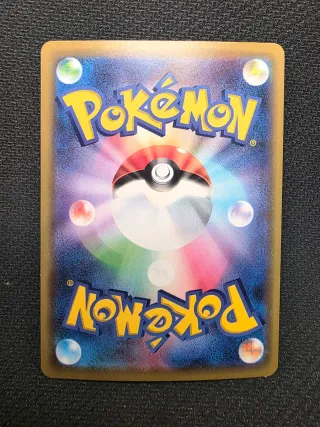 Carte Pokémon Gyarados Giapponese Spada e Scudo VM