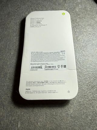 Cover iPhone 17 Silicone Case Blu