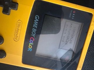 Pokémon Amarillo (Yellow) - Versión Japonesa