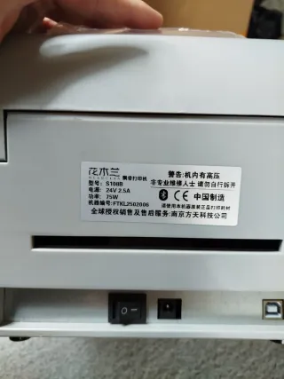 Impresora Térmica Digital