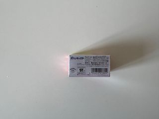 Tomica Pokedoko Doikokocar