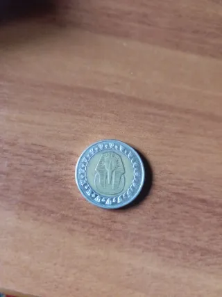 Moneda 1 Libra Egipcia