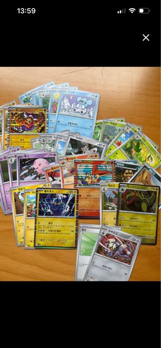 181 Cartas Pokémon Varias Colecciones ESP y KR