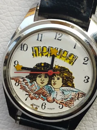Orologio Fiorucci da collezione