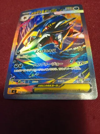 Carta Pokémon Mega-Sharpedo-EX 113/080 SAR