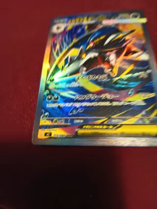 Carta Pokémon Mega-Sharpedo-EX 113/080 SAR