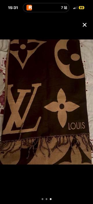 Bufanda Louis Vuitton Beige y Marrón