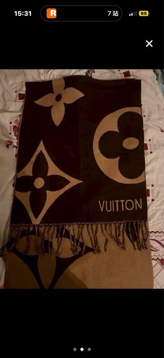 Bufanda Louis Vuitton Beige y Marrón