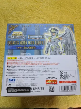 Sellado Pegaso Seiya V4 myth cloth EX BANDAI