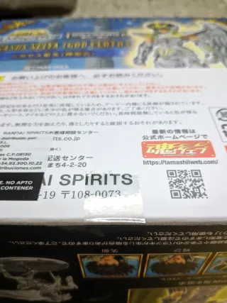 Sellado Pegaso Seiya V4 myth cloth EX BANDAI