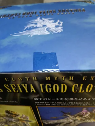 Sellado Pegaso Seiya V4 myth cloth EX BANDAI