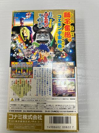 Goemon 4 completo Super Famicom