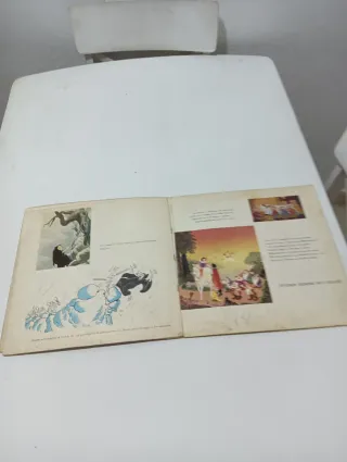 Vinilo Blancanieves y los 7 enanitos