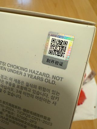 Labubu Big in to Energy Love