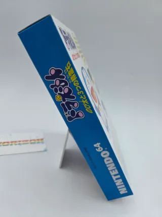 Doraemon Nobita to Mittsu no Seireiseki N64 Jap