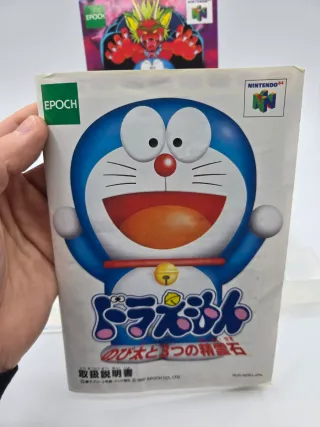 Doraemon Nobita to Mittsu no Seireiseki N64 Jap