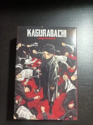 Kagurabachi 1-2-3 Variant Box