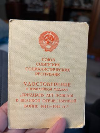 Medalla Conmemorativa Soviética 2ª Guerra Mundial