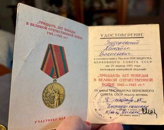 Medalla Conmemorativa Soviética 2ª Guerra Mundial